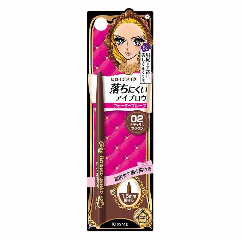 	Kiss Me Heroine Make Quick Eyebrow N #02