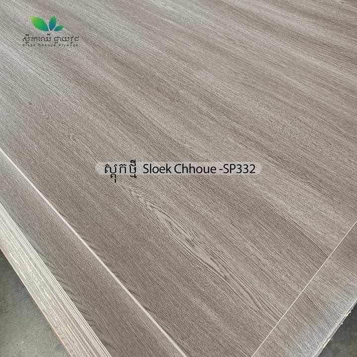 SP332