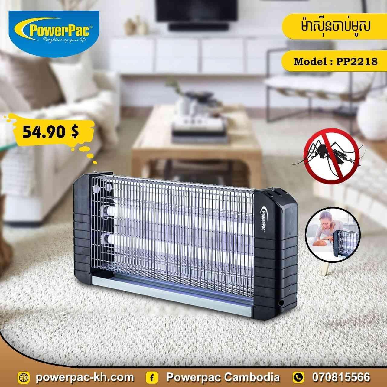 Powerpac 