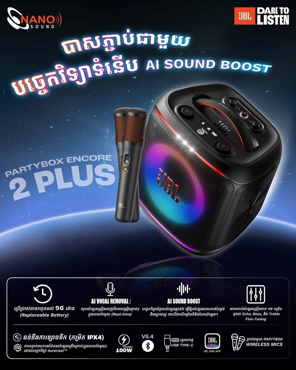 Jbl Partybox encore 2 plus