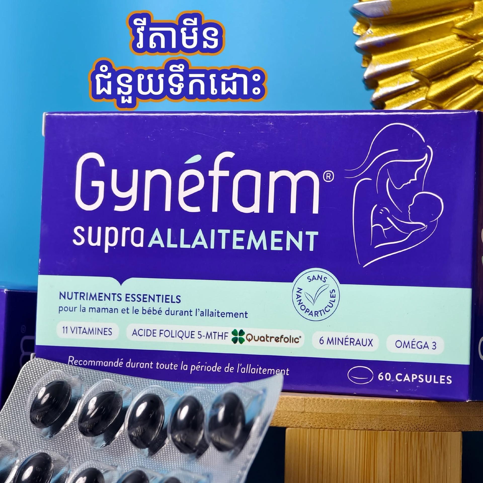 Gynefam-Natalben Breastfeeding Multivitamins
