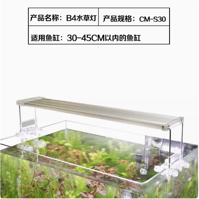 អំពូលរុក្ខជាតិ LED Water Grass Lamp Aquarium Lamp Stand