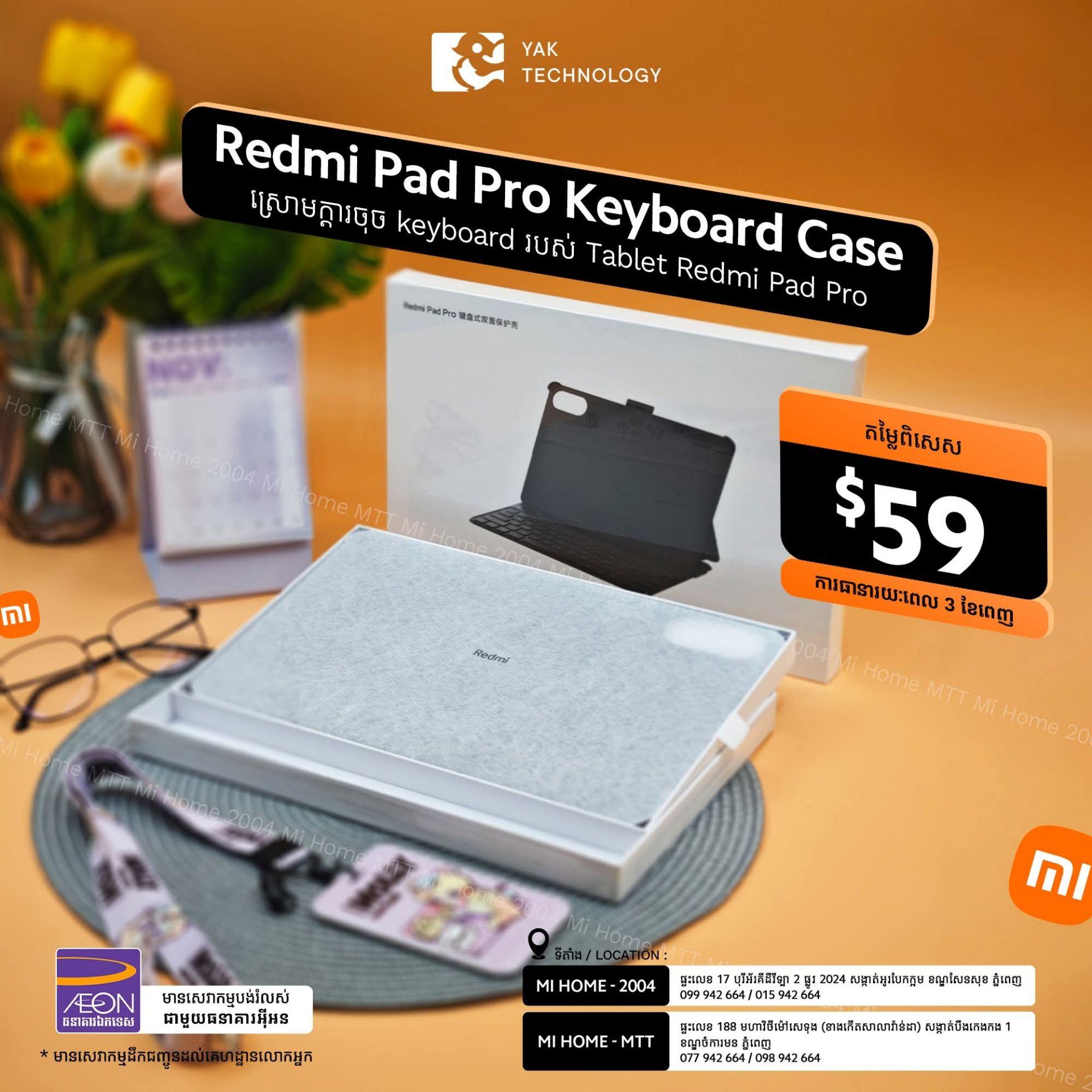 Tablet Redmi Pad Pro & Redmi Pad Pro 5G