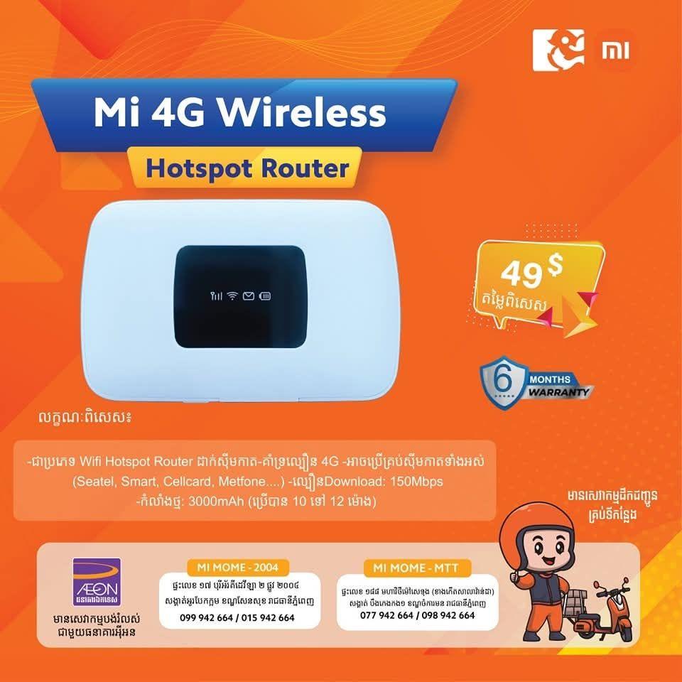Mi 4G Wireless Hotspot Router