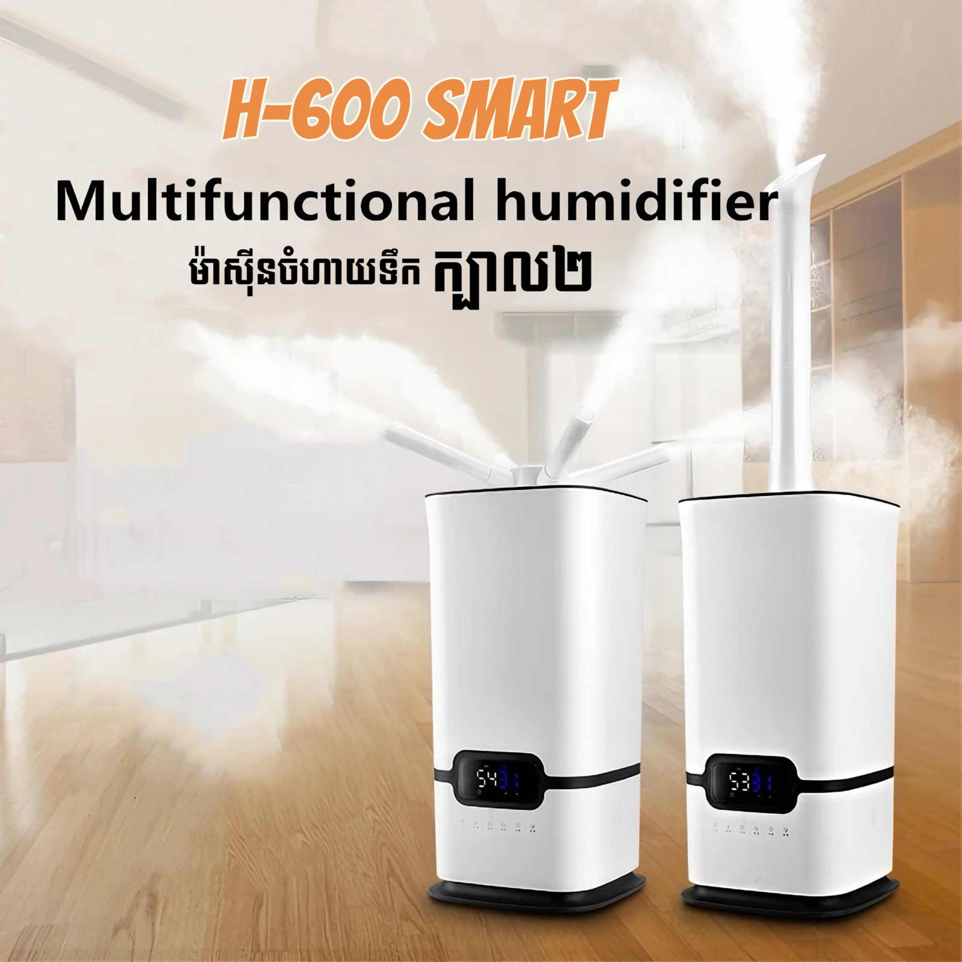 H-600 Smart Humidifier
