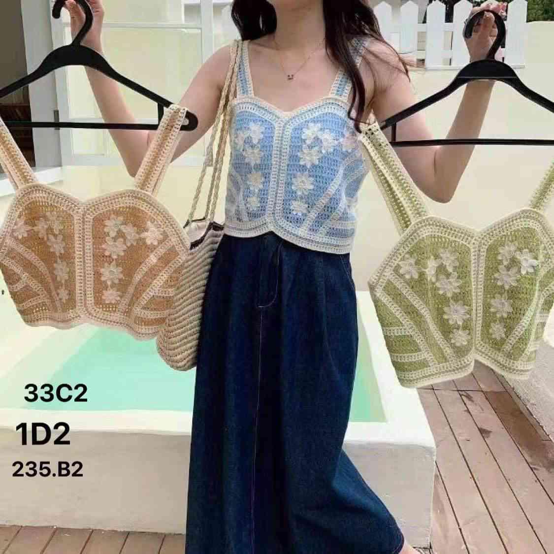 អាវចាក់វាលក្លៀក