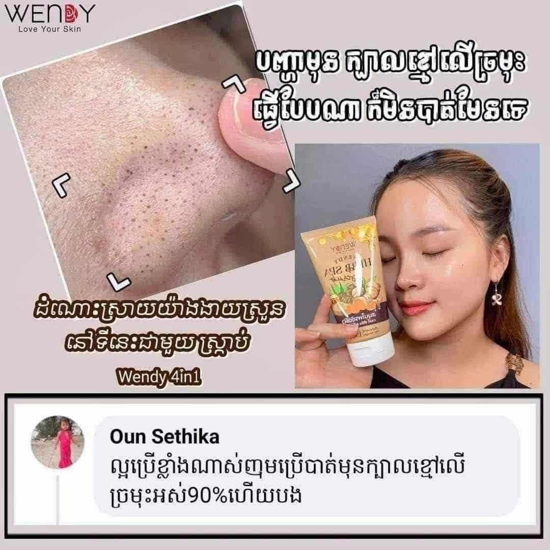 ads-image