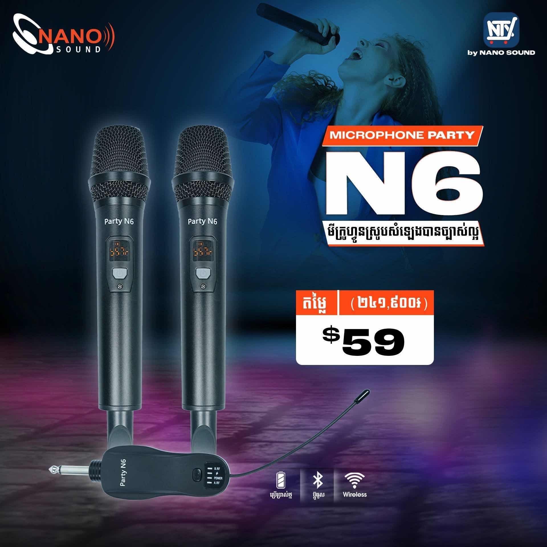 Microphone N6
