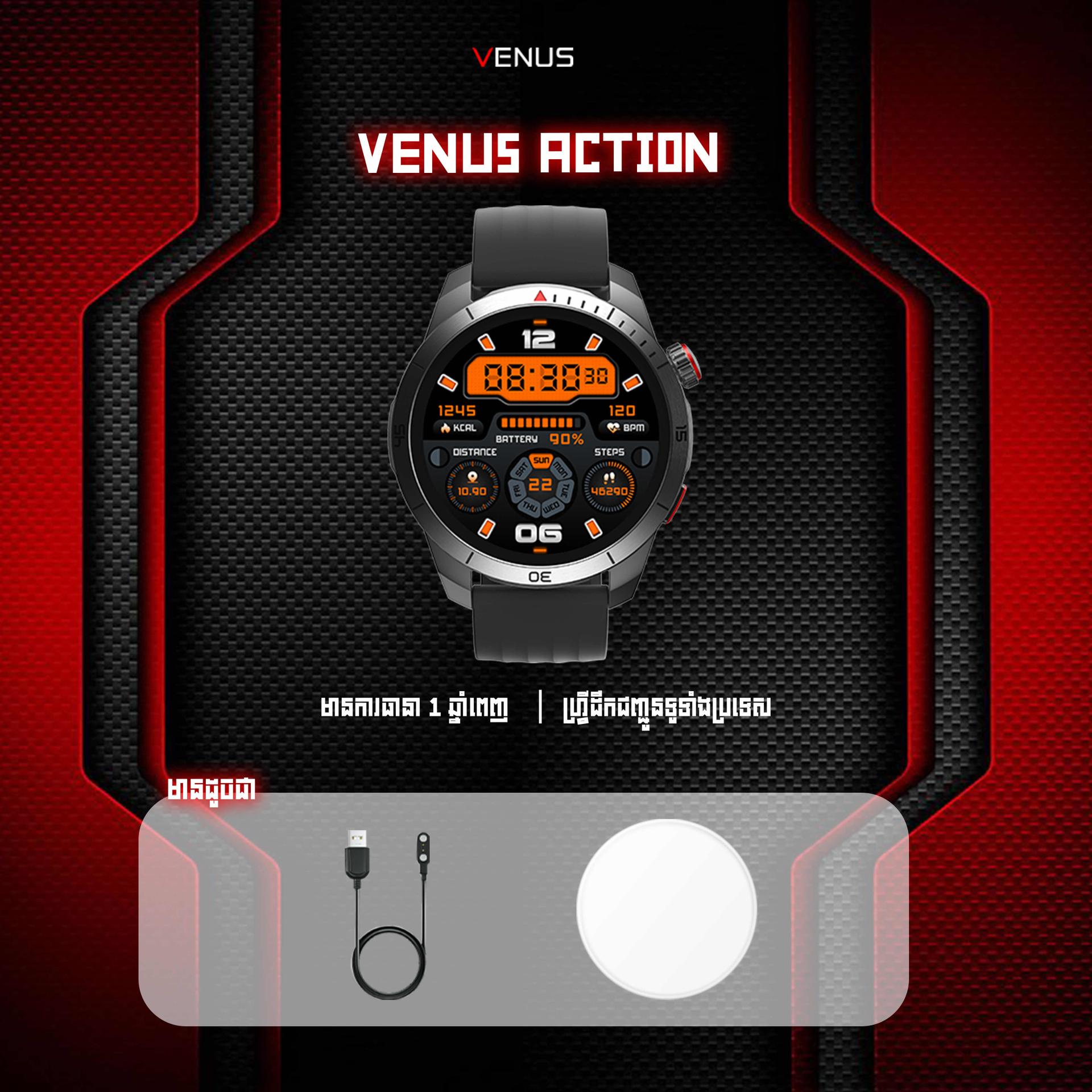Venus Action