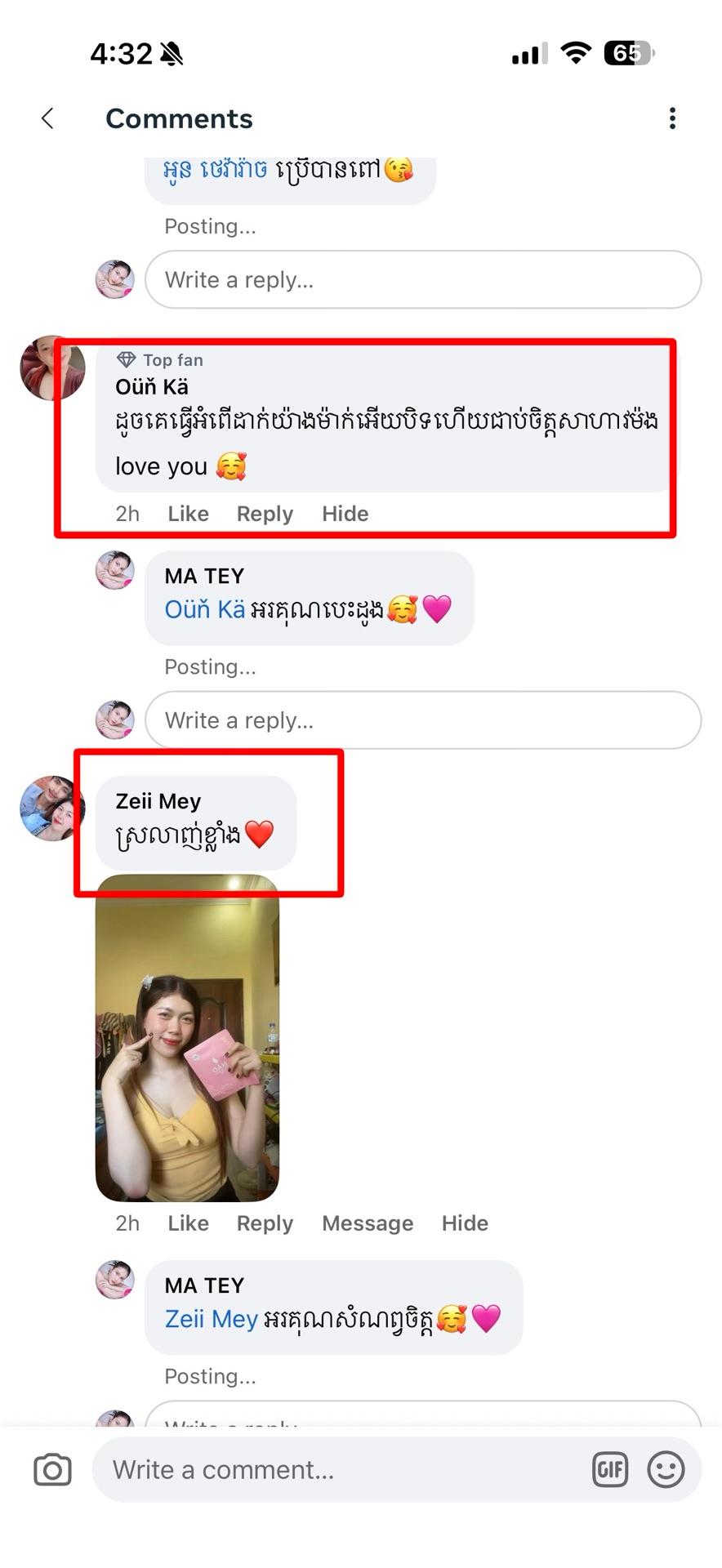Feedbacks✨