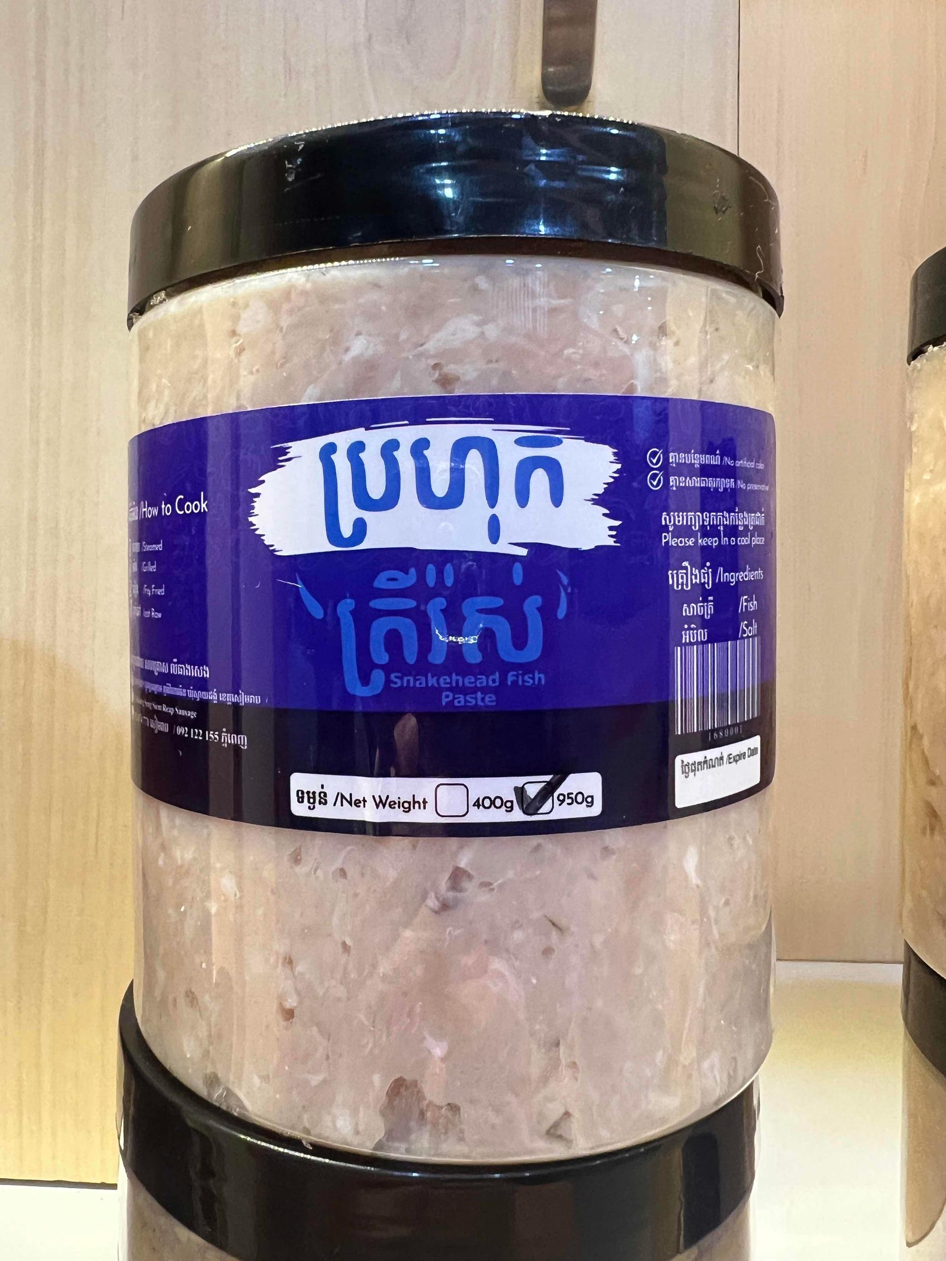 ប្រហុកត្រីរ៉ស់ កំប៉ុងធំ 950g 