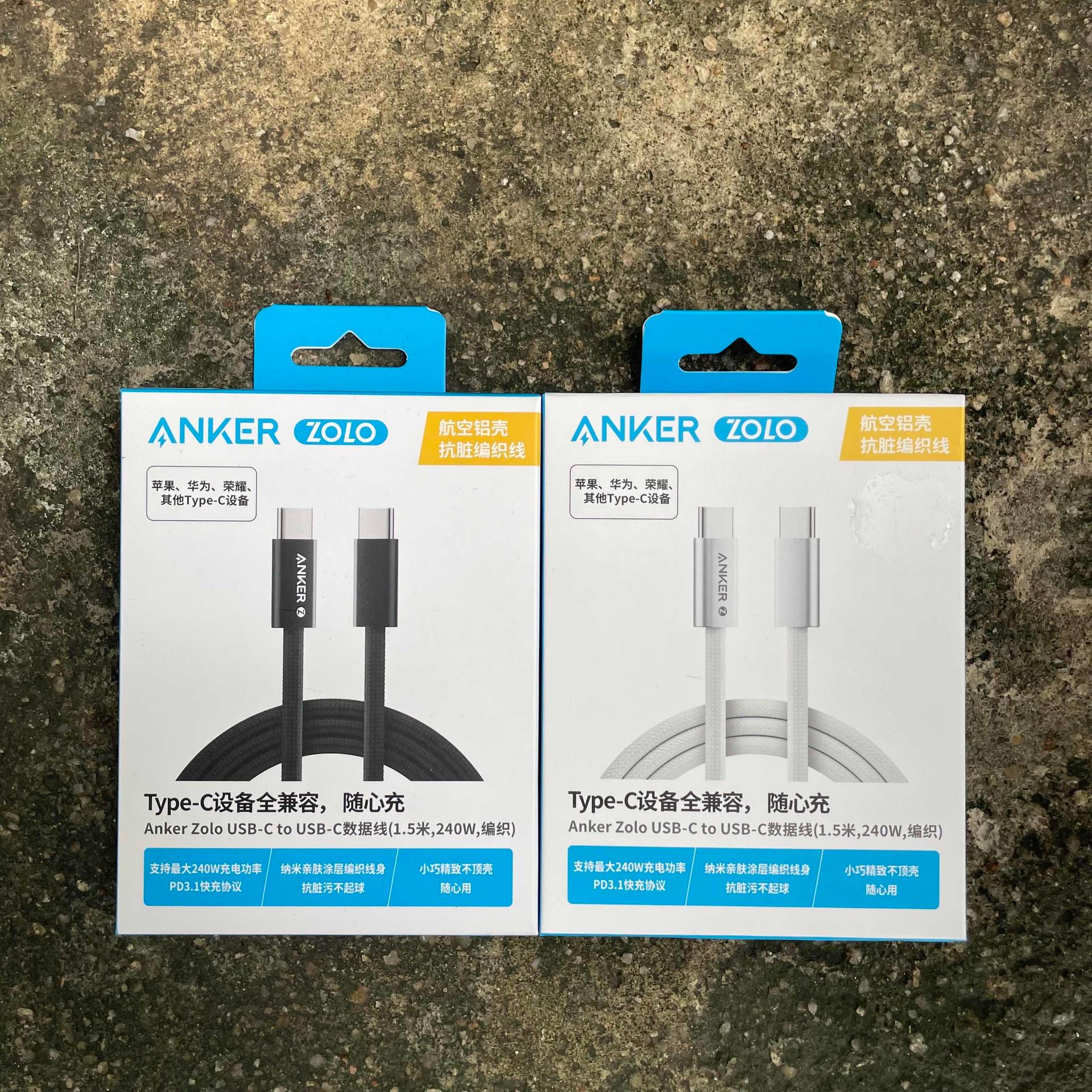 ANKER Cable Zolo 240W (1.5m)