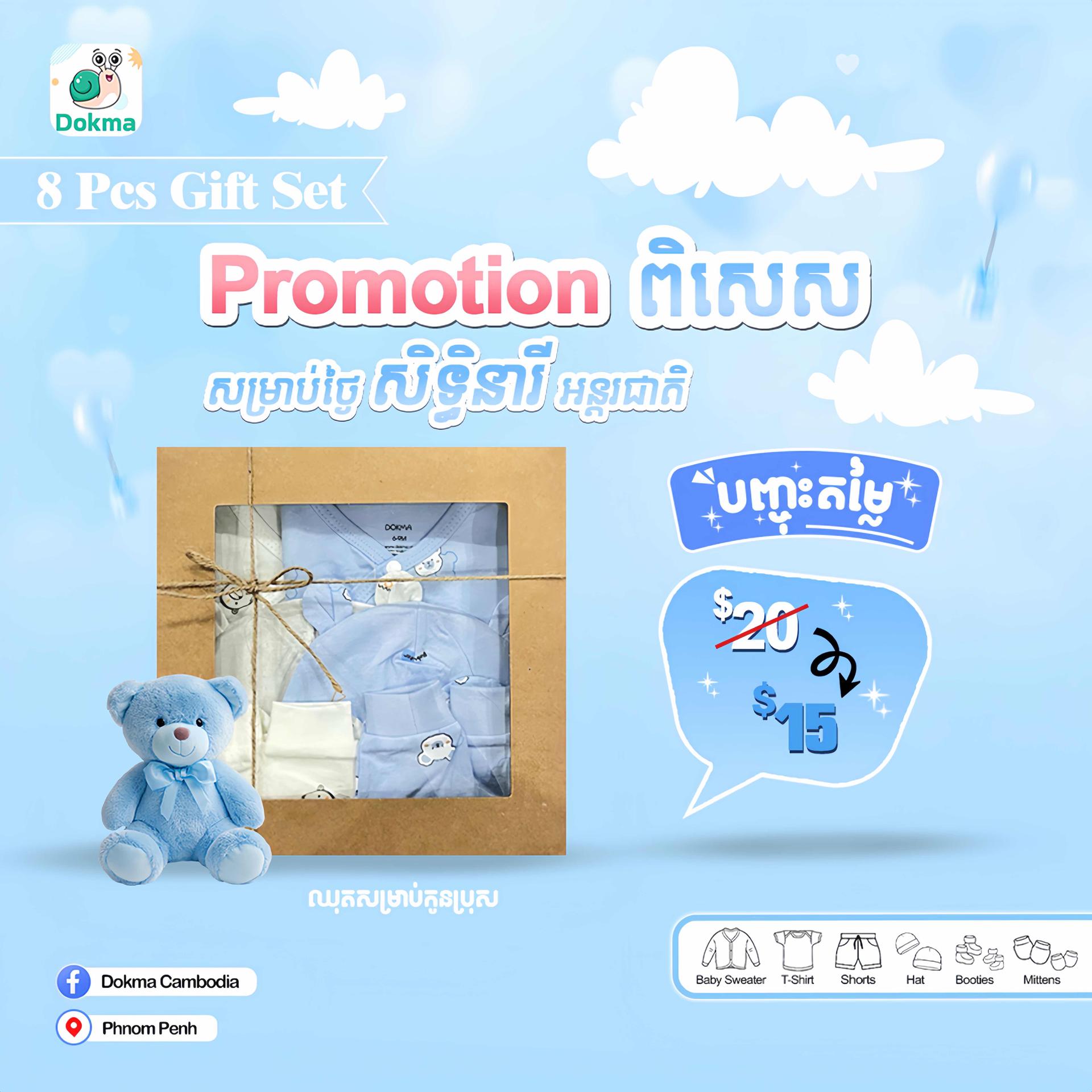 ads-image