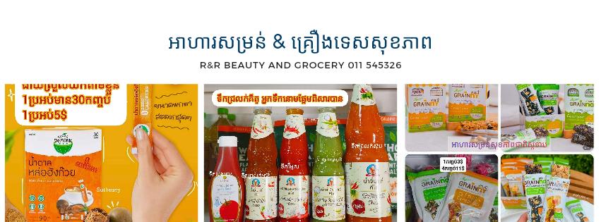 ads-image