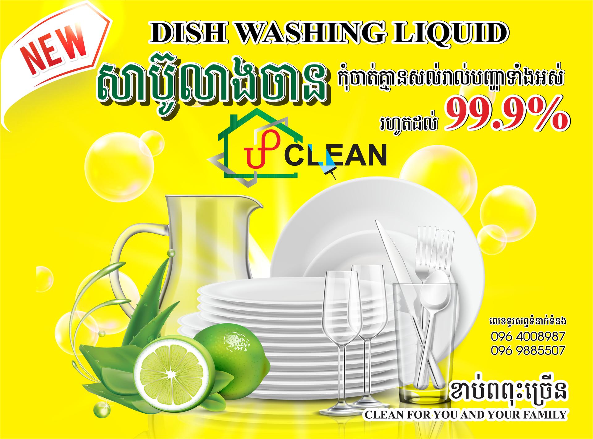 ads-image