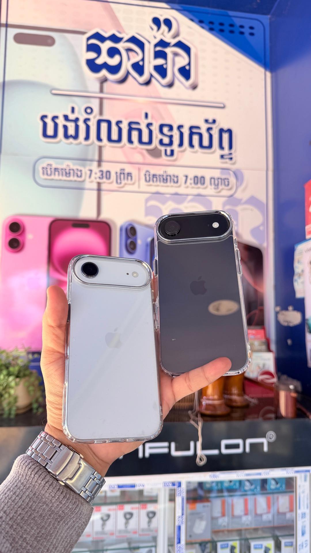 iPhone 17 Air