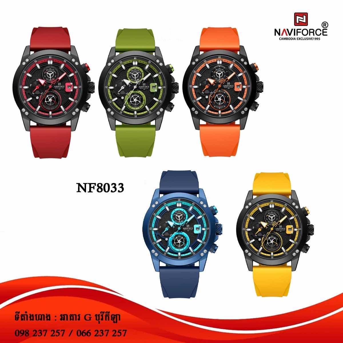 NF8033