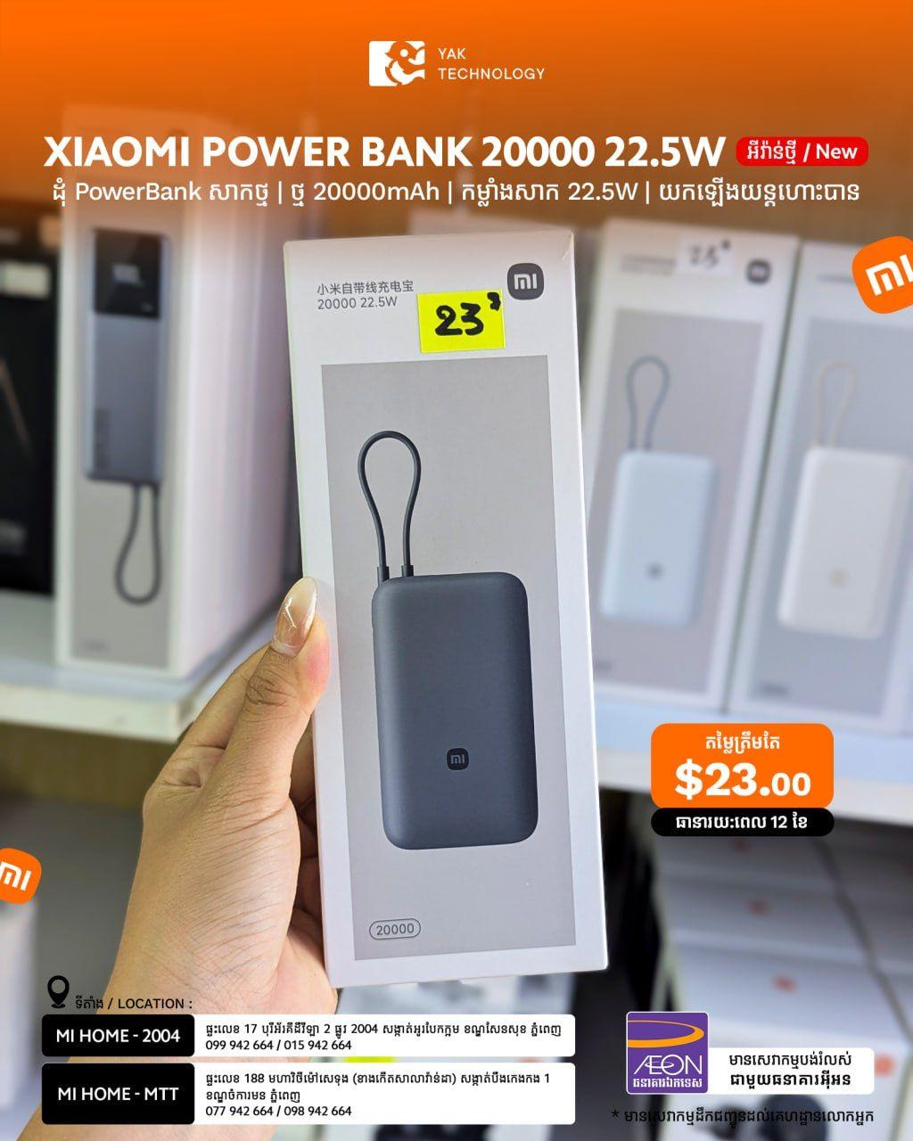 Xiaomi Power Bank 20000mAh 22.5w (Integrated Cable) Black