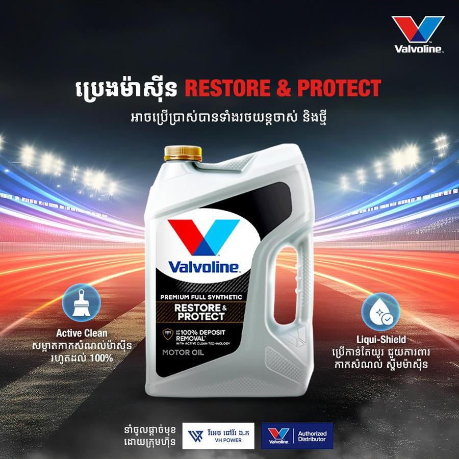 Valvoline Restore & Protect 5W-30