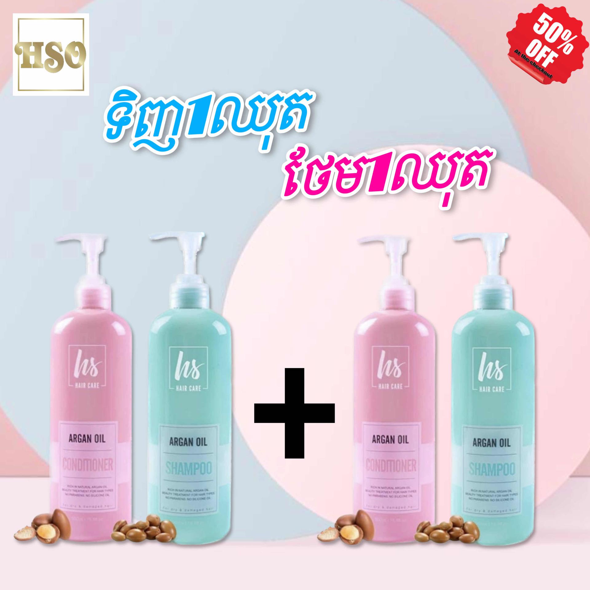ឈុតសាប៊ូកក់សក់ 