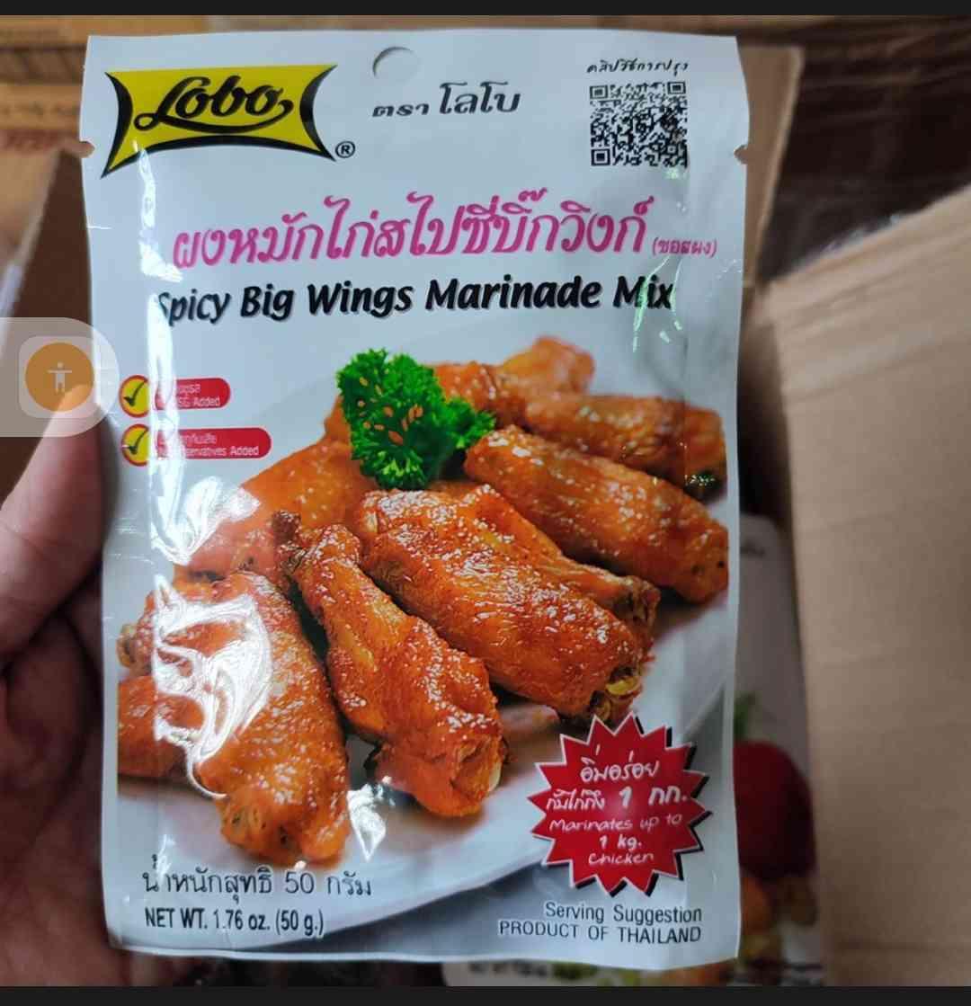 Spicy big wing គ្រឿងប្រើលាក់សាច់