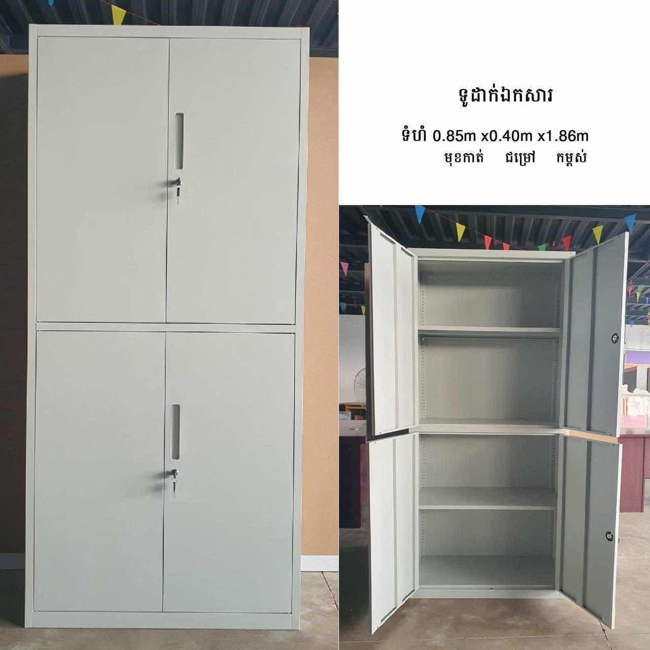 ទូឯកសារ/file cabinet