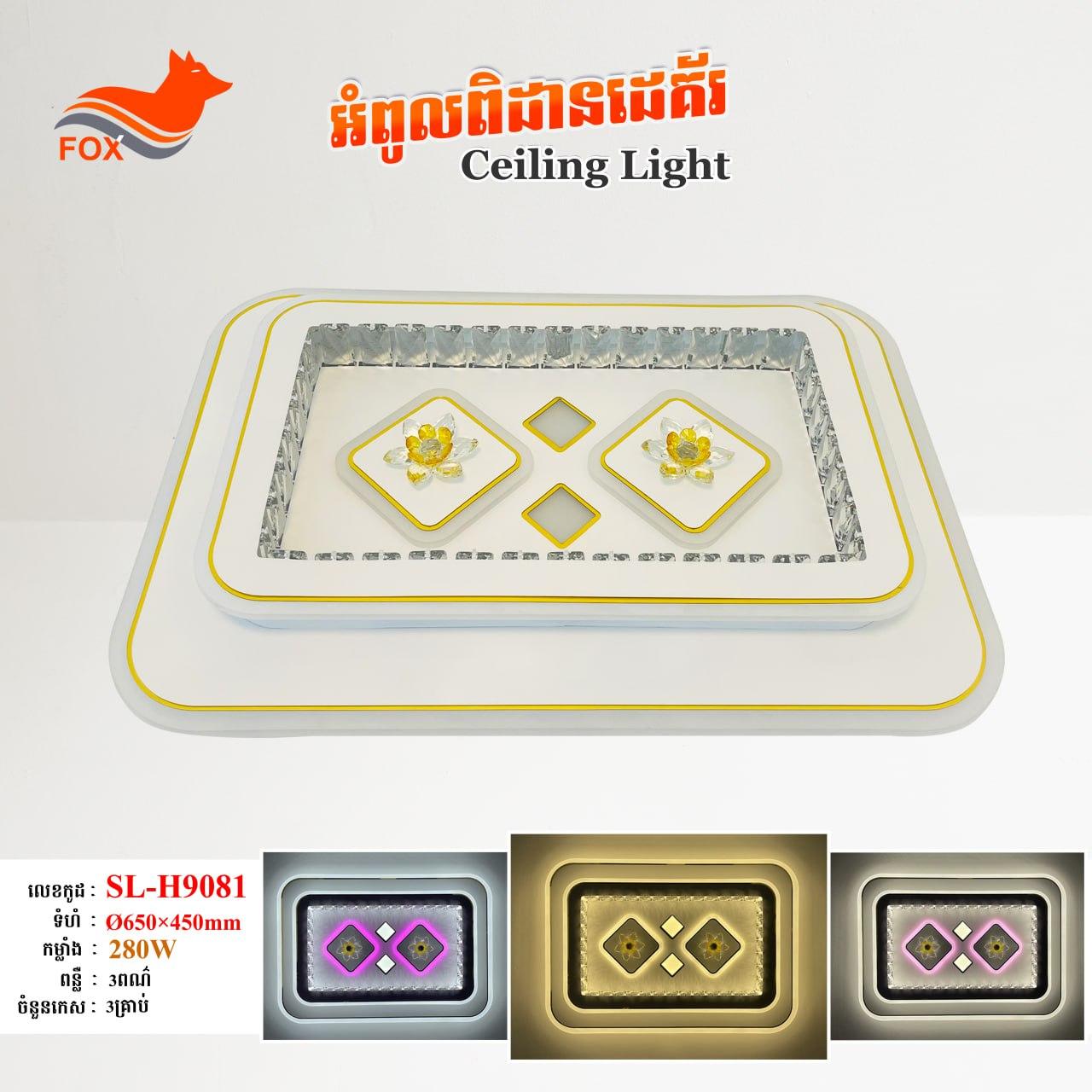 អំពូលពិដានគ្រីស្ដាល់ជ្រុង