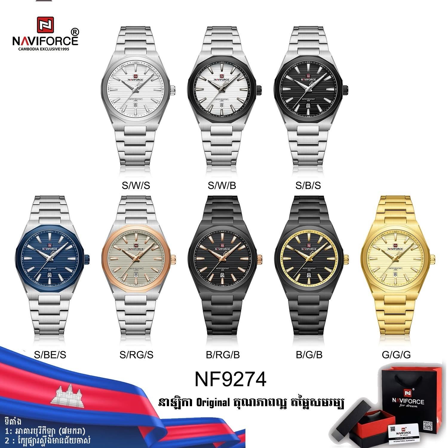 NF9274