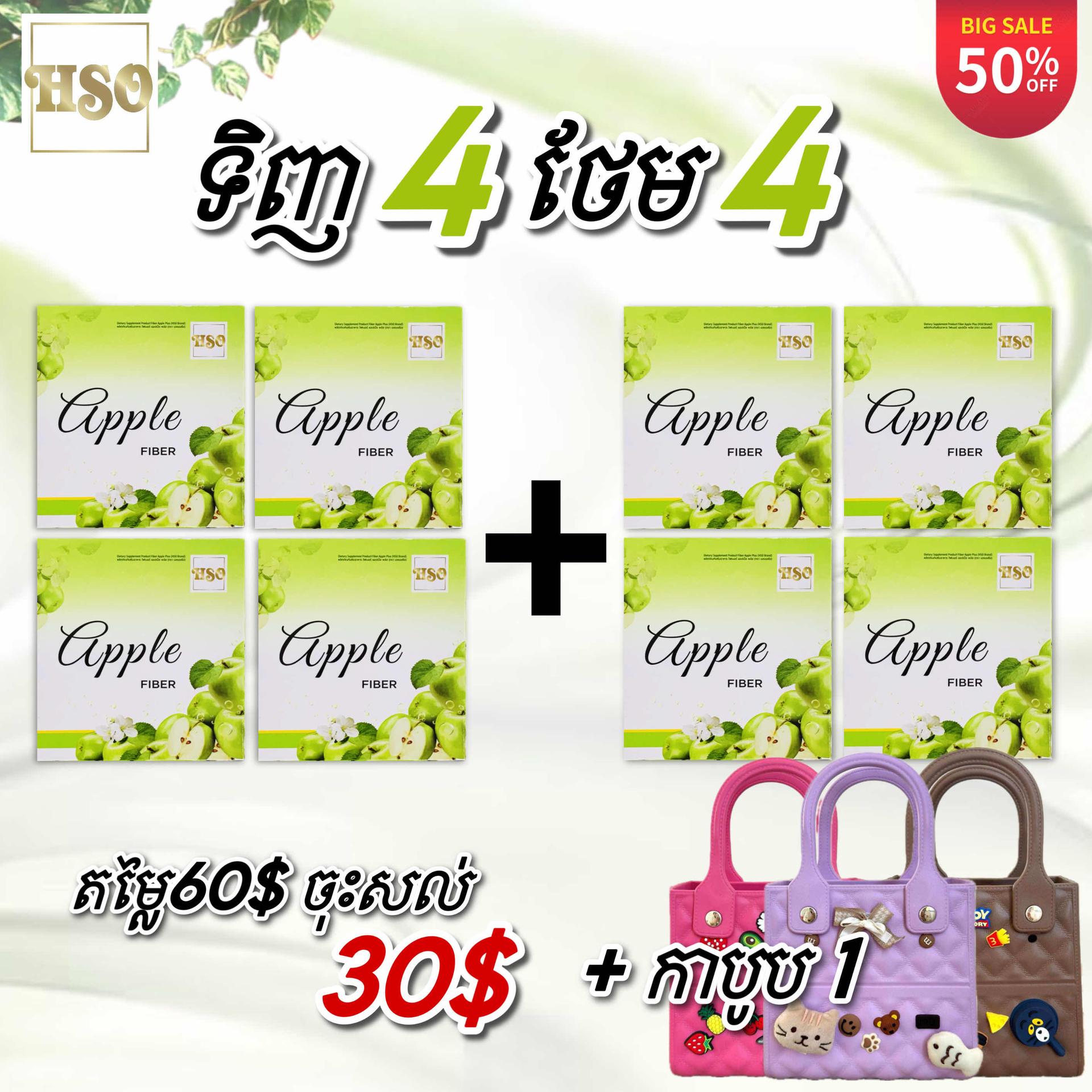 ឈុតប៉ោម