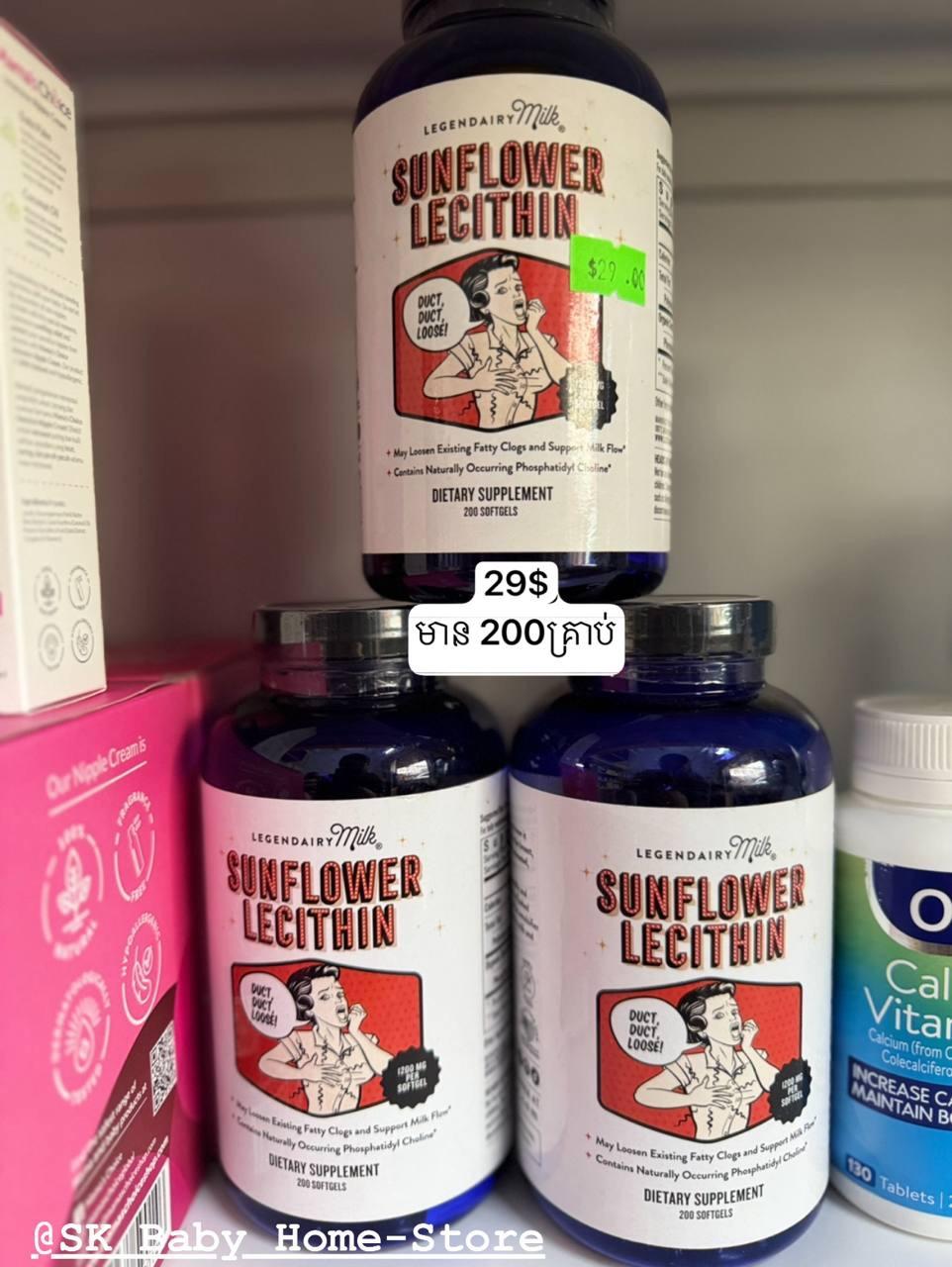វីតាមីន​ជំនួយលំហូរទឹកដោះ​ Sunflower Lecthin