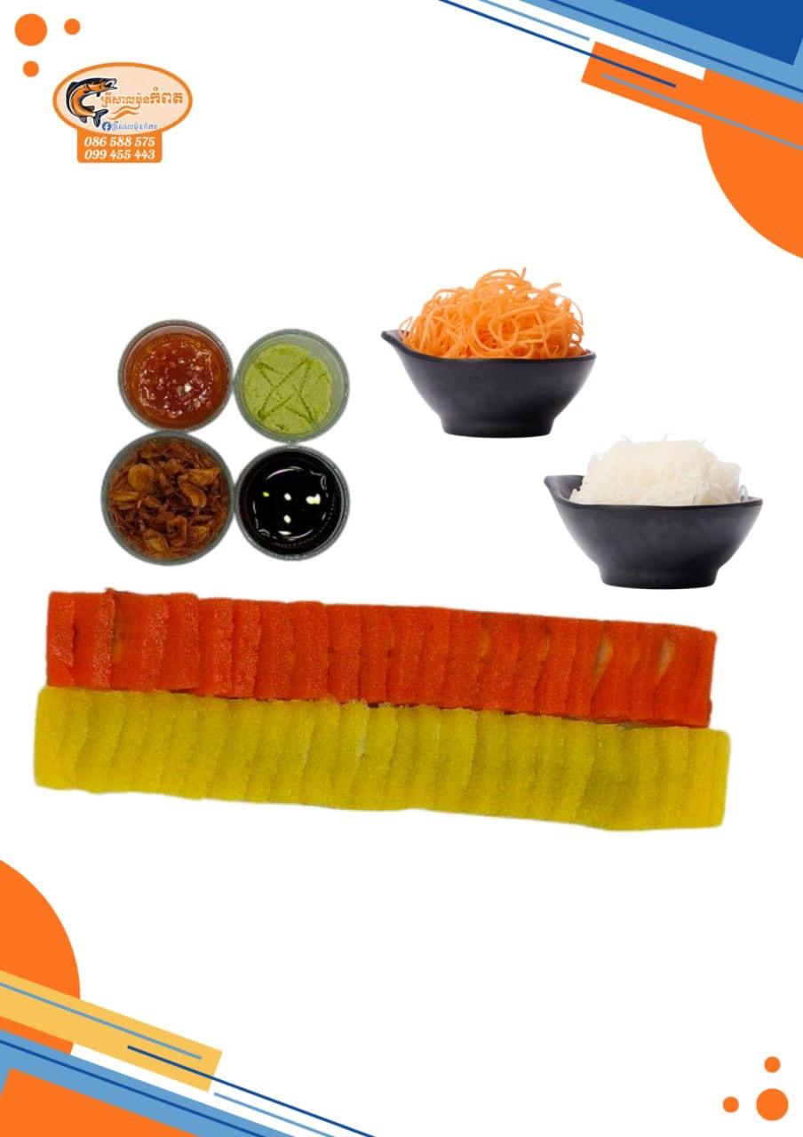 នីសុីនលឿង1ដុំ&នីសុីនក្រហម1ដុំ