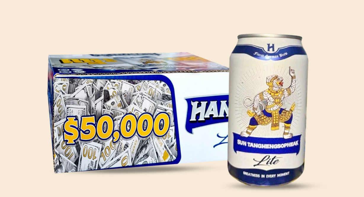 ហនុម៉ាន Lite beer