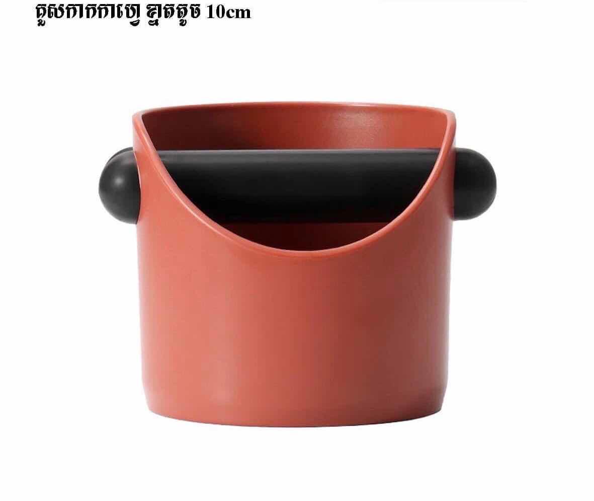 គួសដាក់កាកកាហ្វេ10cm