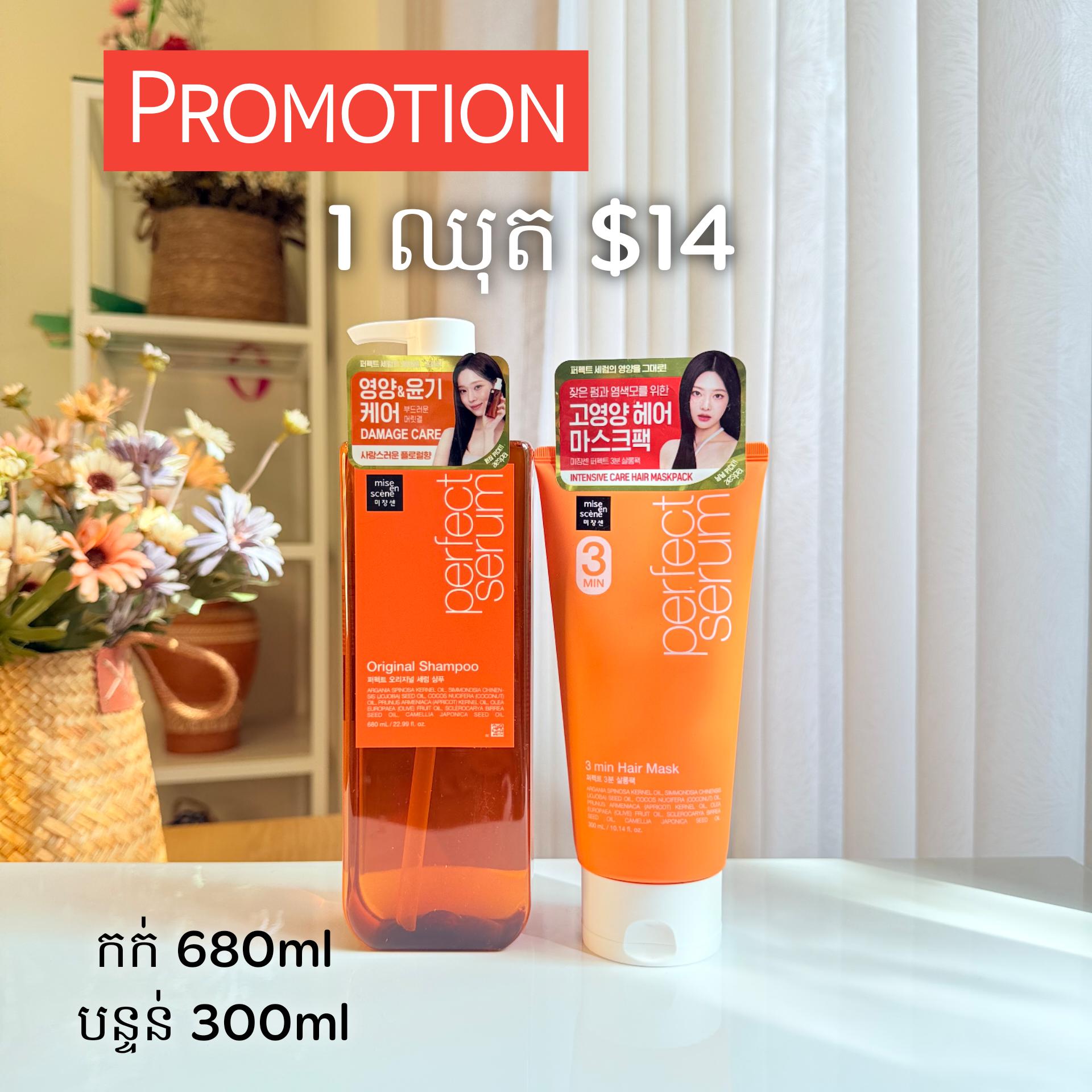 Perfect Serum