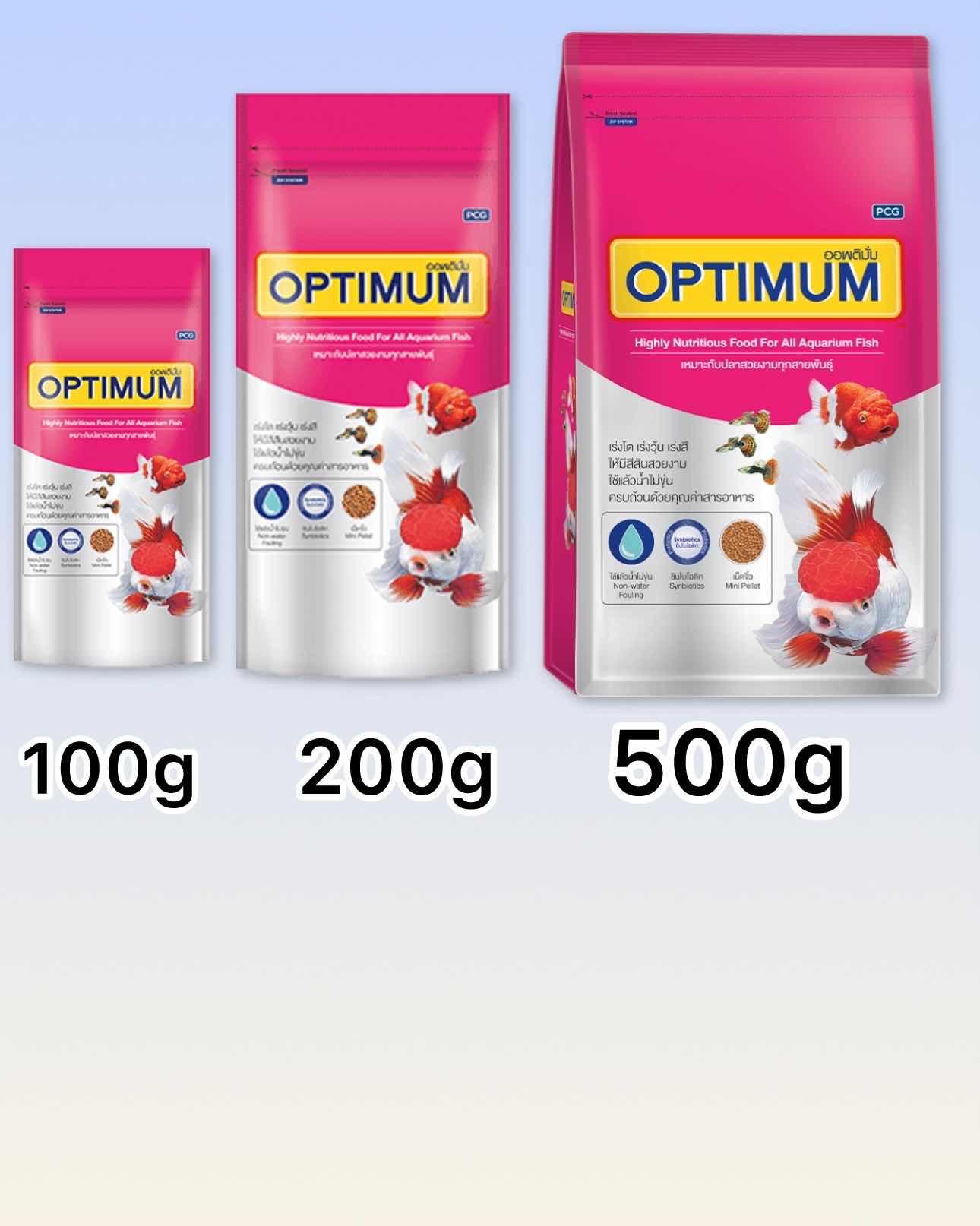 ចំណីត្រី Optimum Highly Nutritious Food (100g),(200g),(500g)