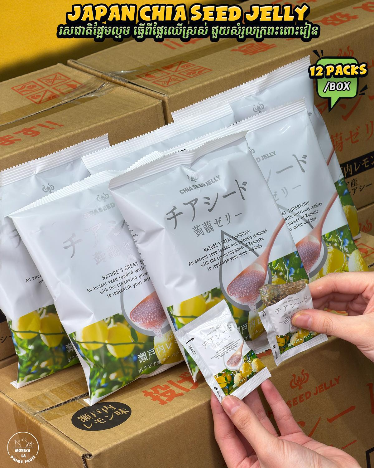 Japan Lemon Chia Seeds Jelly 