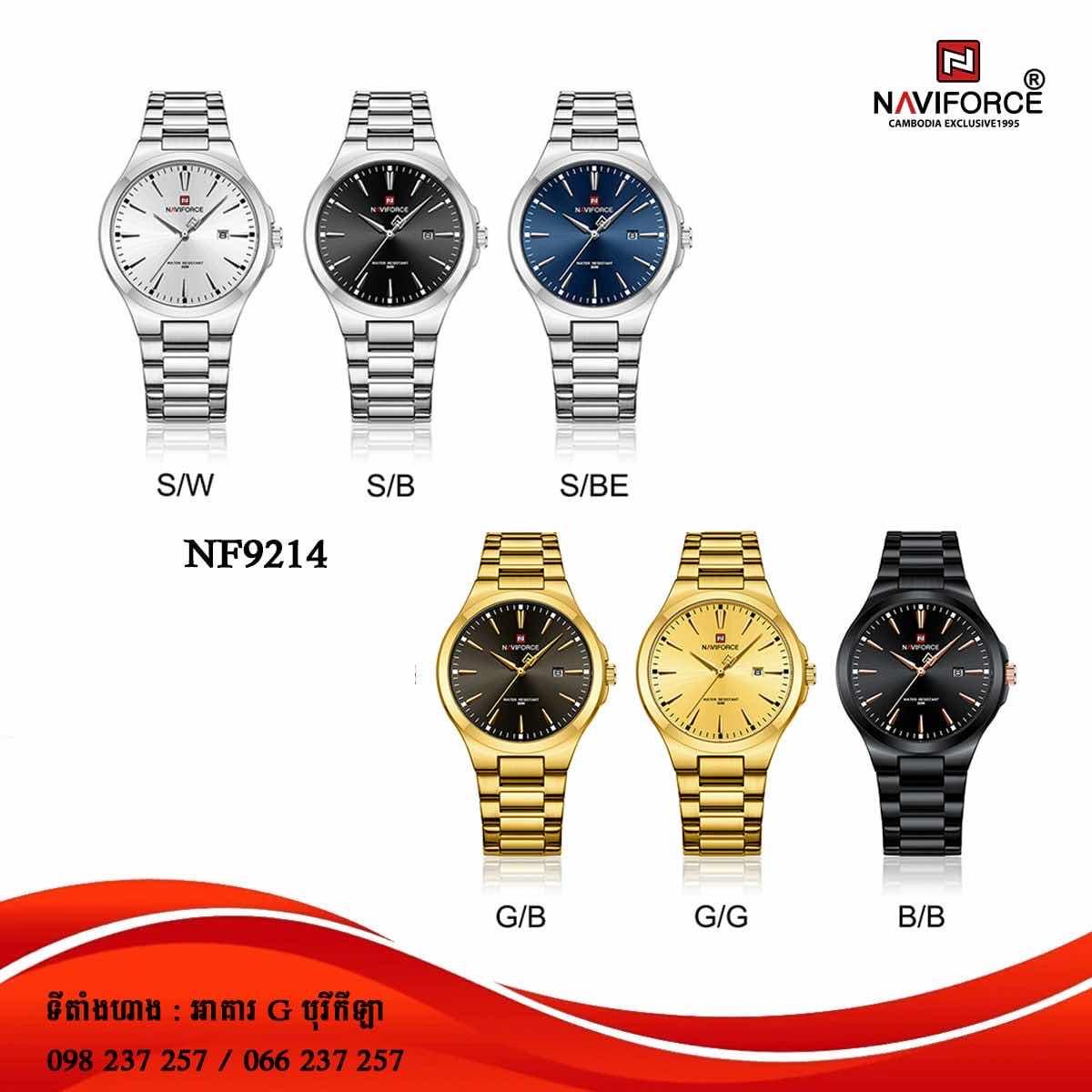 NF9214