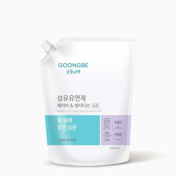 Fabric Softener Baby & Sensitive