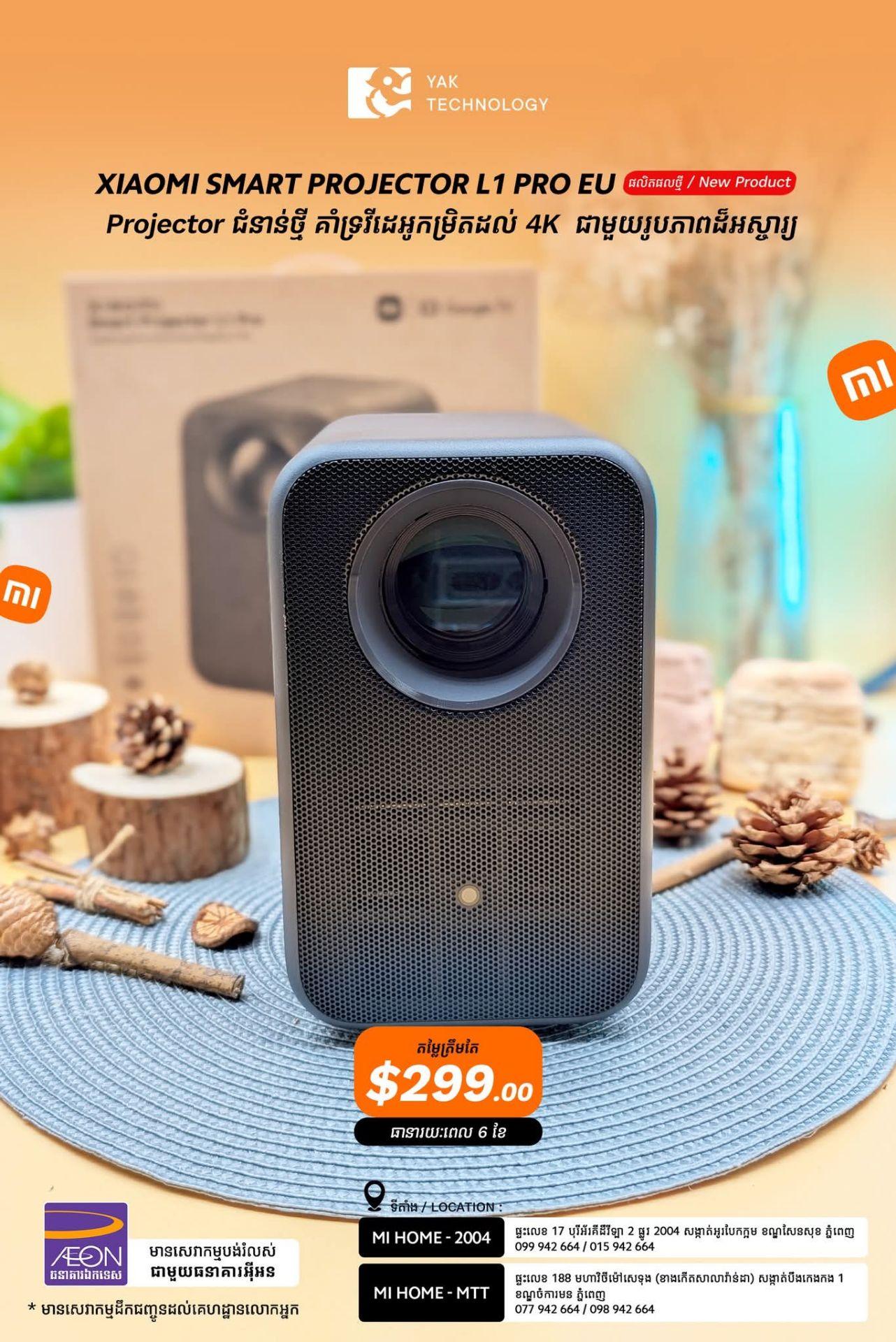Xiaomi Smart Projector L1 Pro EU