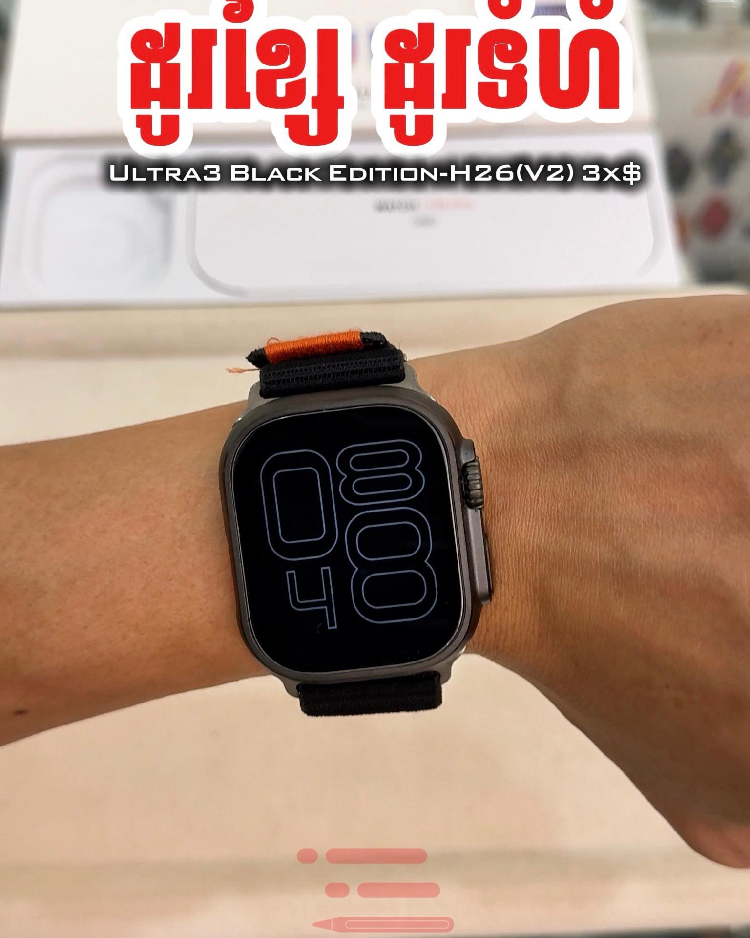 Ultra3 H26 V2(ថ្មី)