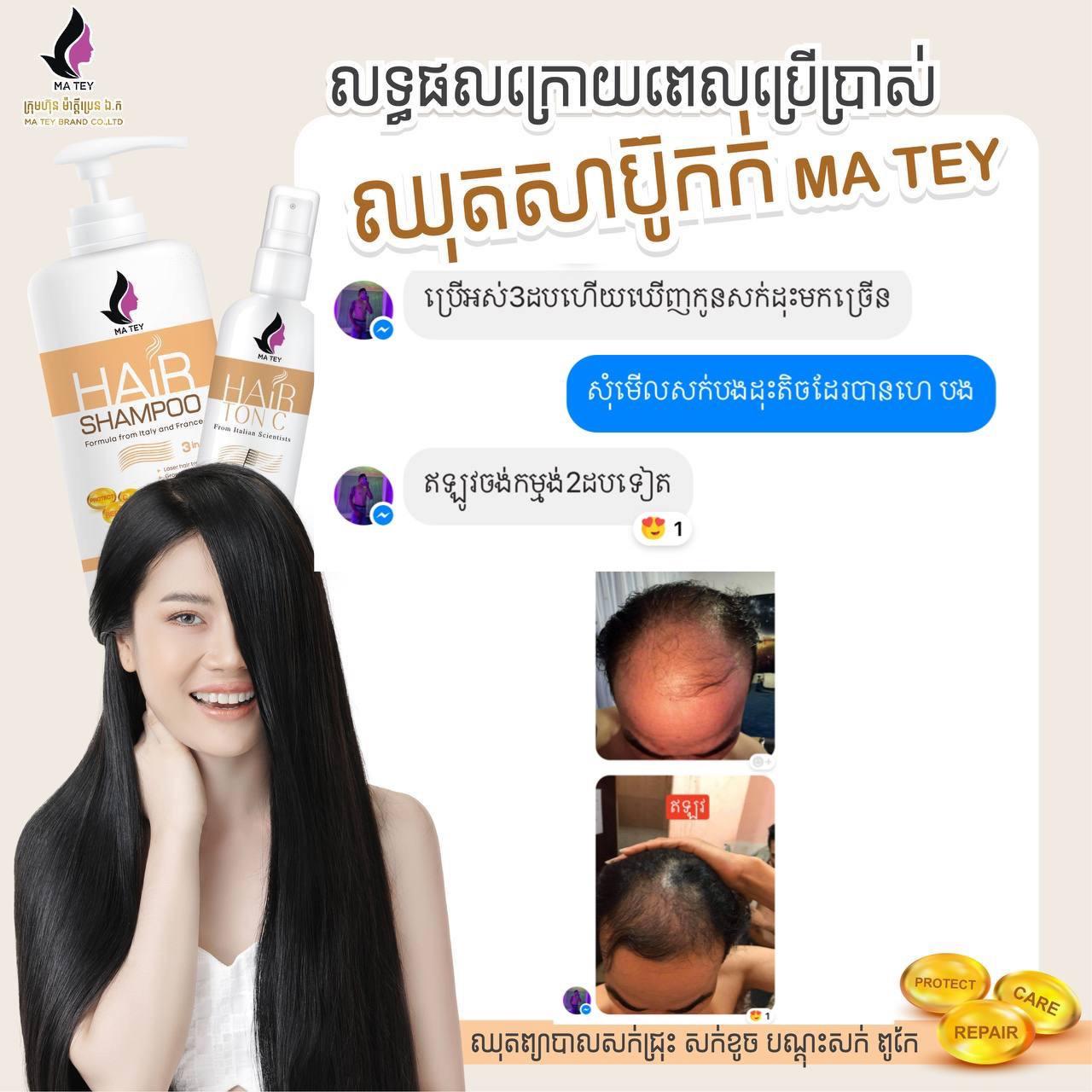 Feedbacks ✨