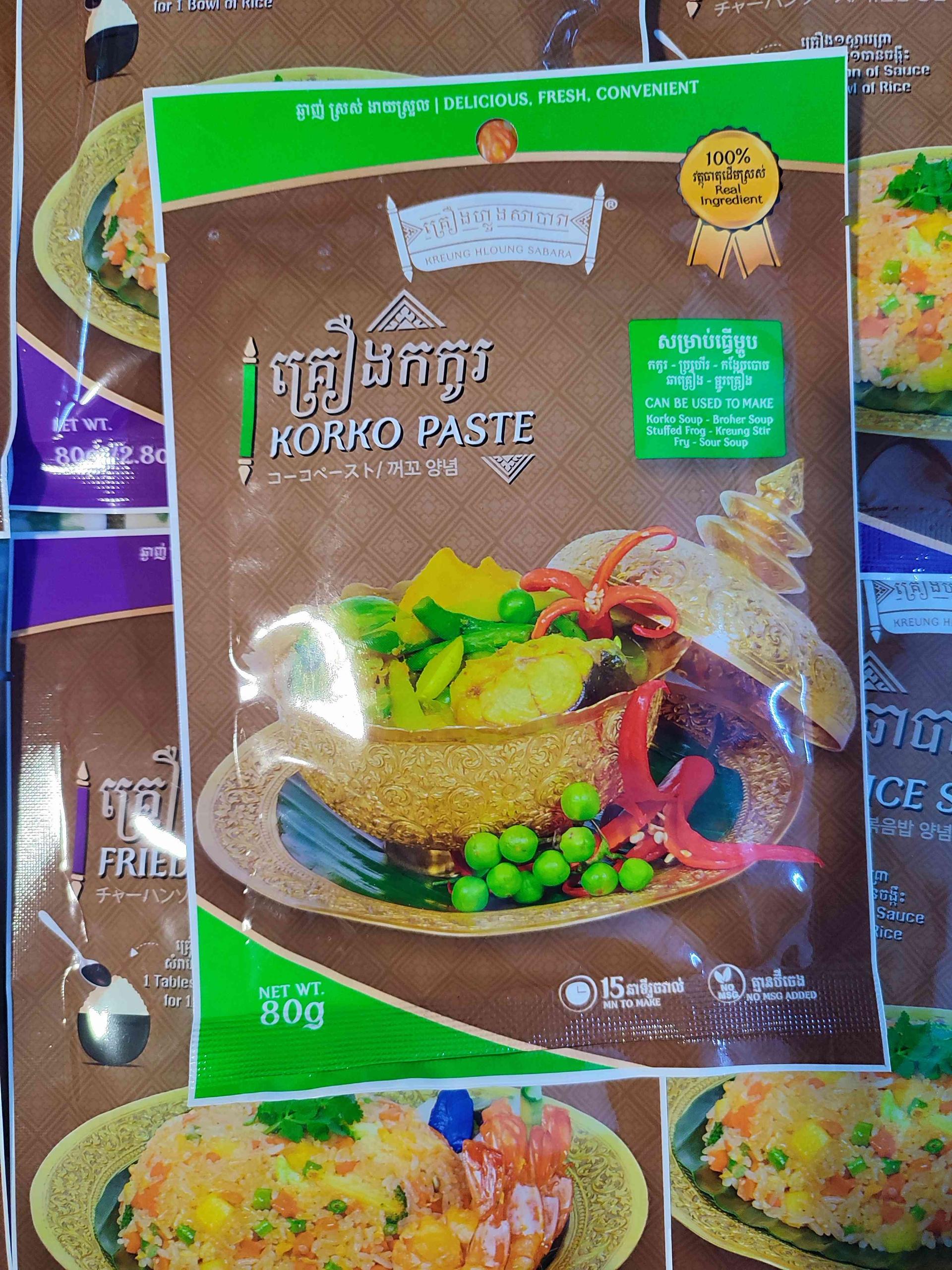 Korko paste /គ្រឿងកកូរ (ខ្មែរ) 80g