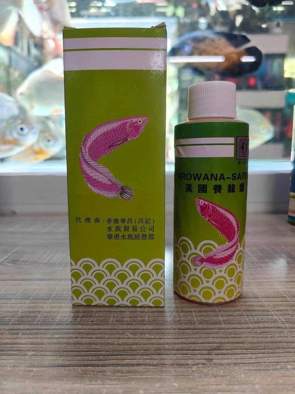 ថ្នាំវីតាមីនត្រីនាគ / Arowana Safer