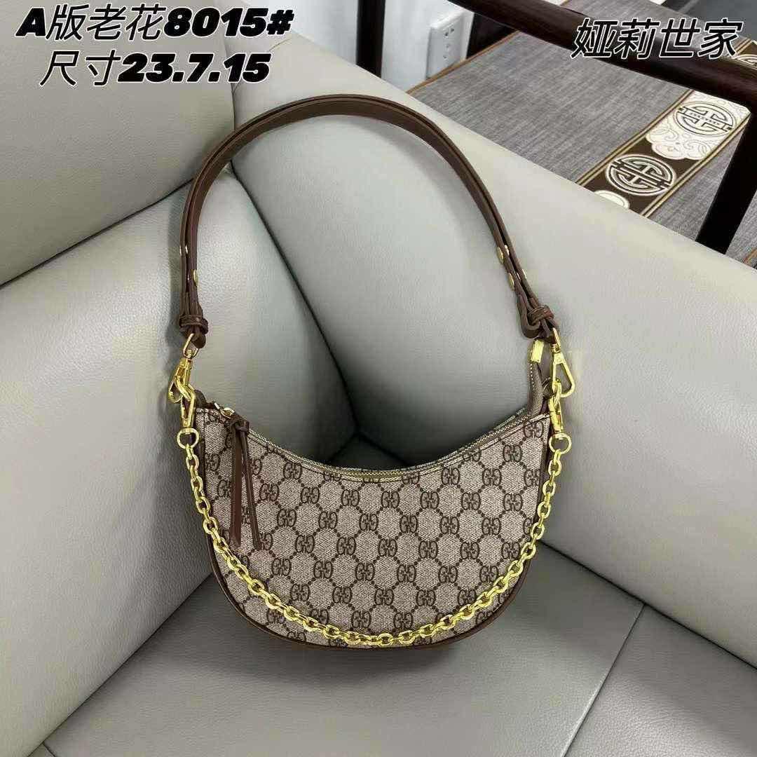 ស្ពាយវែងខ្លី
