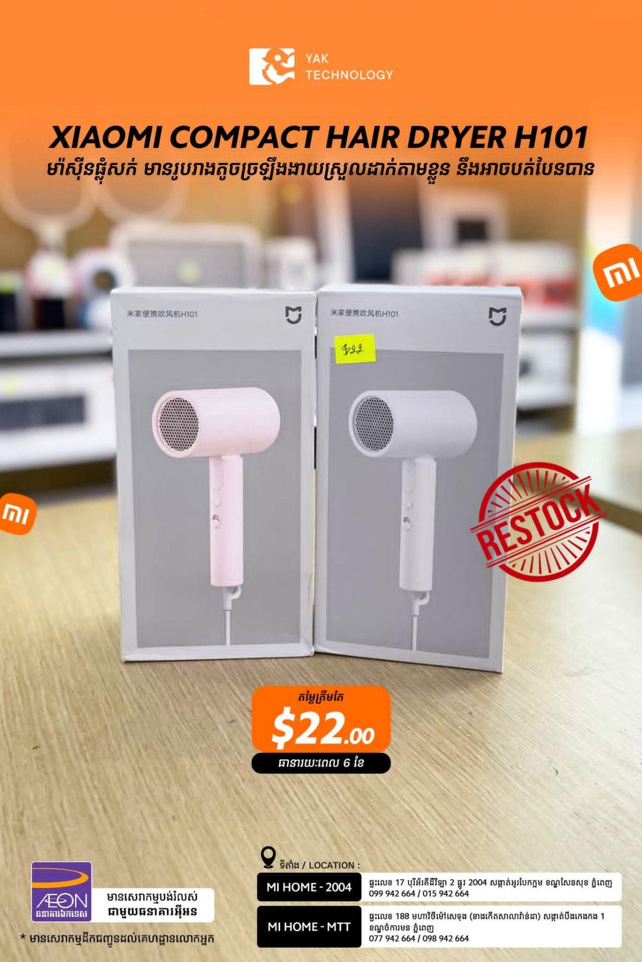 Xiaomi Compact Hair Dryer H101