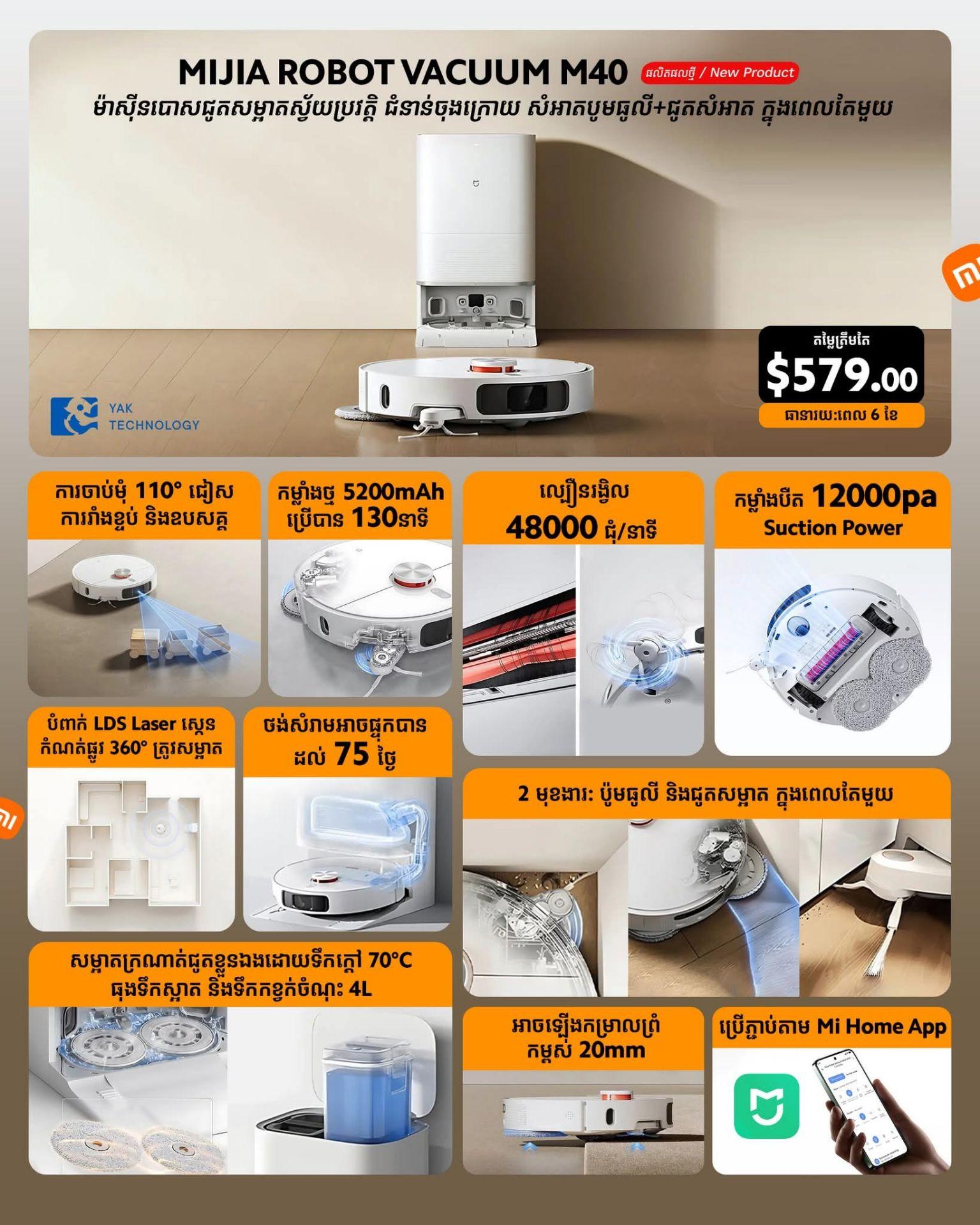 Mijia Robot Vacuum M40