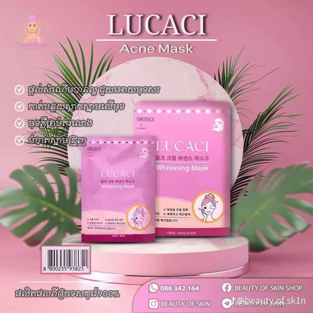 ម៉ាស់