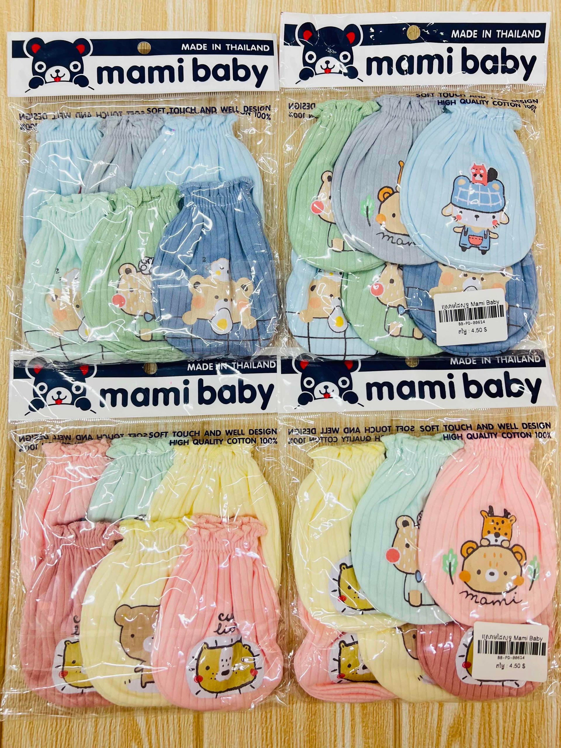 ស្រោមដៃសុទ្ធ mami 4$