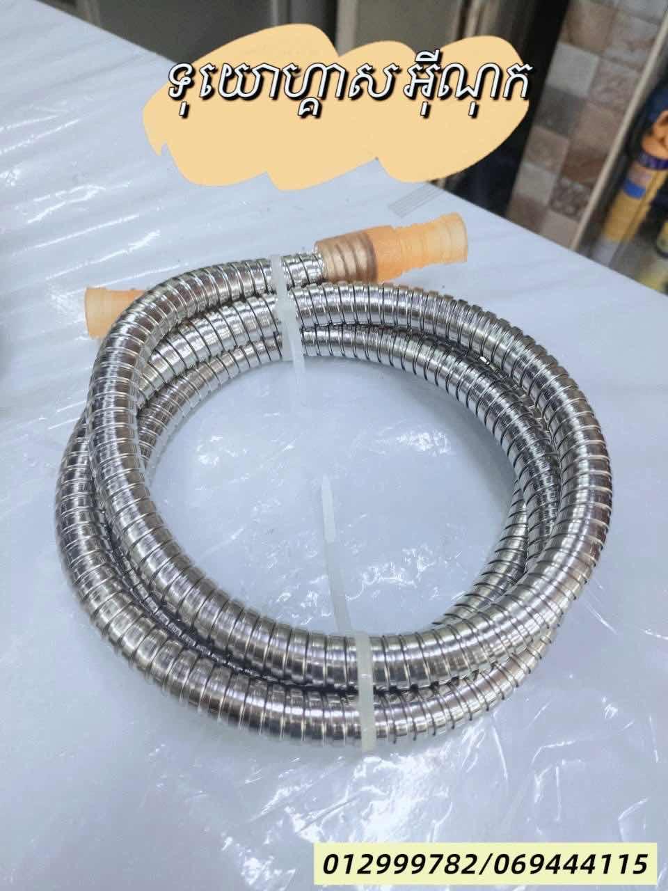 ទុយោហ្គាសអុីណុក