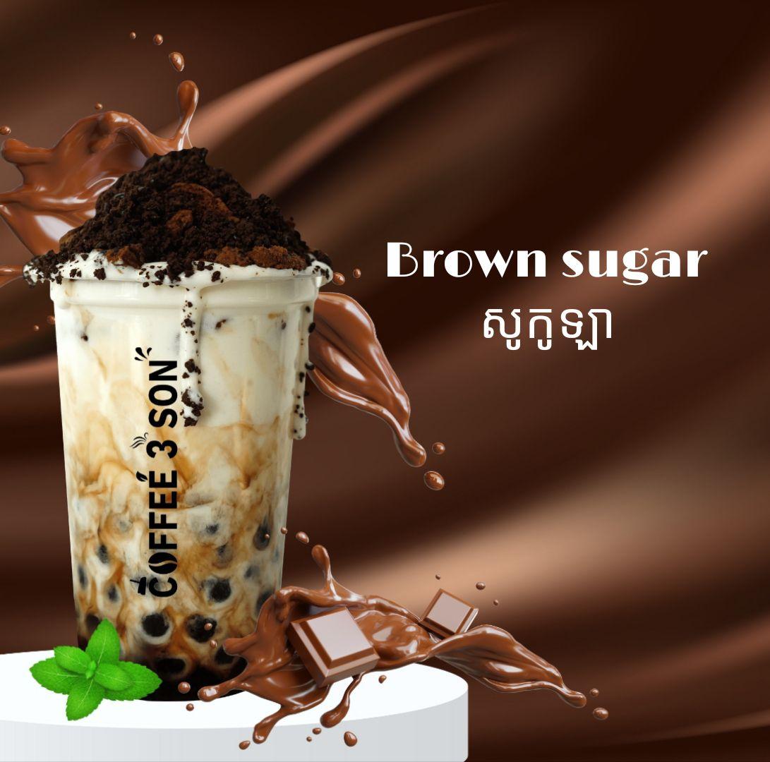 Brown sugar សូកូឡា